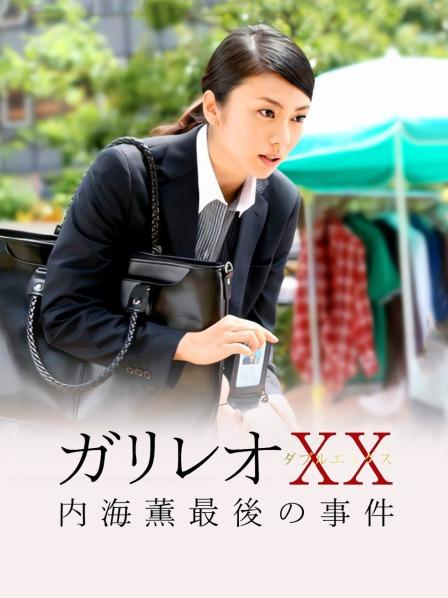 果咩酱w &#8211; NO.31 角斗 [49P 2V/162MB]